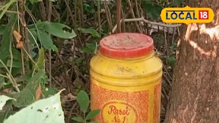 উদ্ধার হওয়া প্লাস্টিক জার