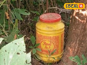 উদ্ধার হওয়া প্লাস্টিক জার উদ্ধার হওয়া প্লাস্টিক জার