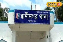 ২০৬ বোতল...! ভারত-বাংলাদেশ সীমান্ত এলাকায় ভয়ঙ্কর কারবার যুবকের, ঘাড় ধরে টেনে আনল পুলিশ