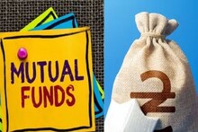 Mutual Funds With Higher Returns: এই বছর সবচেয়ে বেশি রিটার্ন দিয়েছে কোন মিউচুয়াল ফান্ড জেনে নিন, দেখে নিন আপনার বিনিয়োগ করা কতটা উচিত হবে