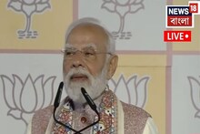 বিহারে জয়, বিজেপির সদর দফতরে নরেন্দ্র মোদির ভাষণ, দেখুন সরাসরি