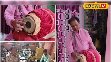 শ্রীখোল