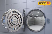 রাষ্ট্রায়ত্ত ব্যাঙ্কে ডাকাতির চেষ্টা! ভল্ট খুলতে না পেরে সিসিটিভি, হার্ডডিস্ক নিয়ে চম্পট