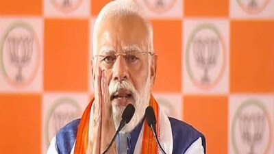 প্রধানমন্ত্রী নরেন্দ্র মোদি