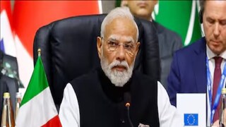 জি২০ সম্মেলনে নরেন্দ্র মোদির একগুচ্ছ প্রস্তাব! জি২০ সম্মেলনে নরেন্দ্র মোদির একগুচ্ছ প্রস্তাব!