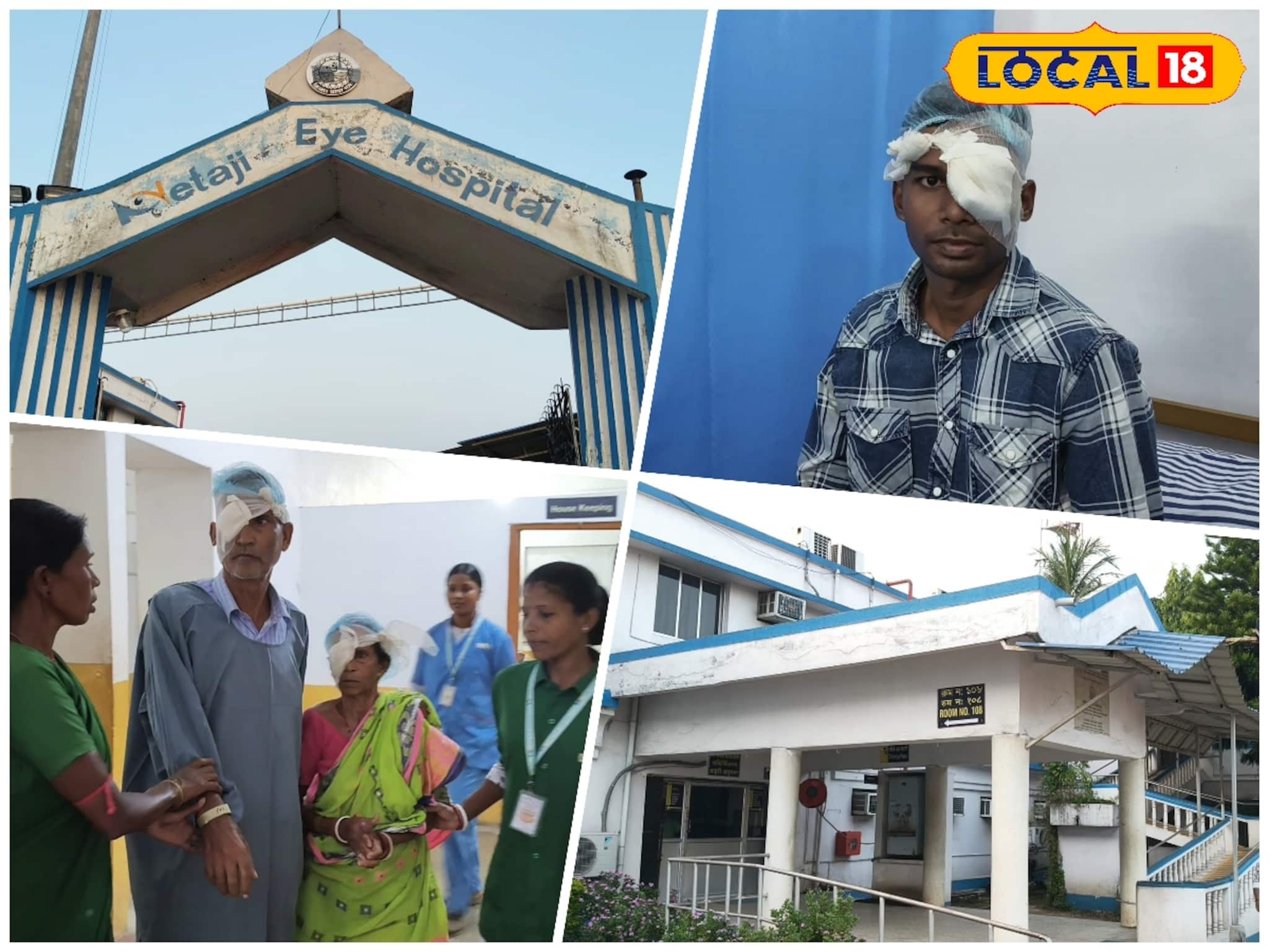 পুরুলিয়াতেই আধুনিক চক্ষু চিকিৎসা, নেতাজি আই হাসপাতালে চালু হচ্ছে ‘কর্নিয়া ইউনিট’