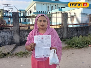 রিজুয়ানা