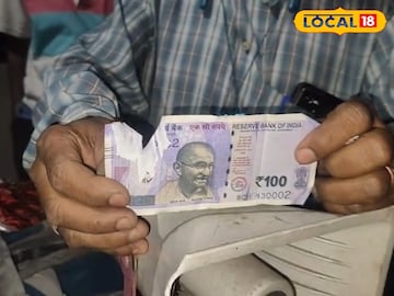 দাগ লাগা, পোড়া টাকা কিনে আয় করছেন এই ব্যক্তি, জানুন কীভাবে চলে এই অভিনব ব্যবসা দাগ লাগা, পোড়া টাকা কিনে আয় করছেন এই ব্যক্তি, জানুন কীভাবে চলে এই অভিনব ব্যবসা