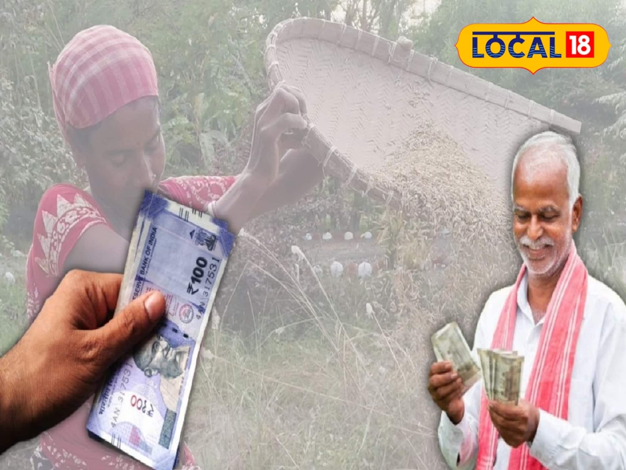 বেড়ে গেল সরকারি মূল্যে ধান কেনার লক্ষ্যমাত্রা, রয়েছে আরও সুখবর! খুশিতে ডগমগ চাষিরা