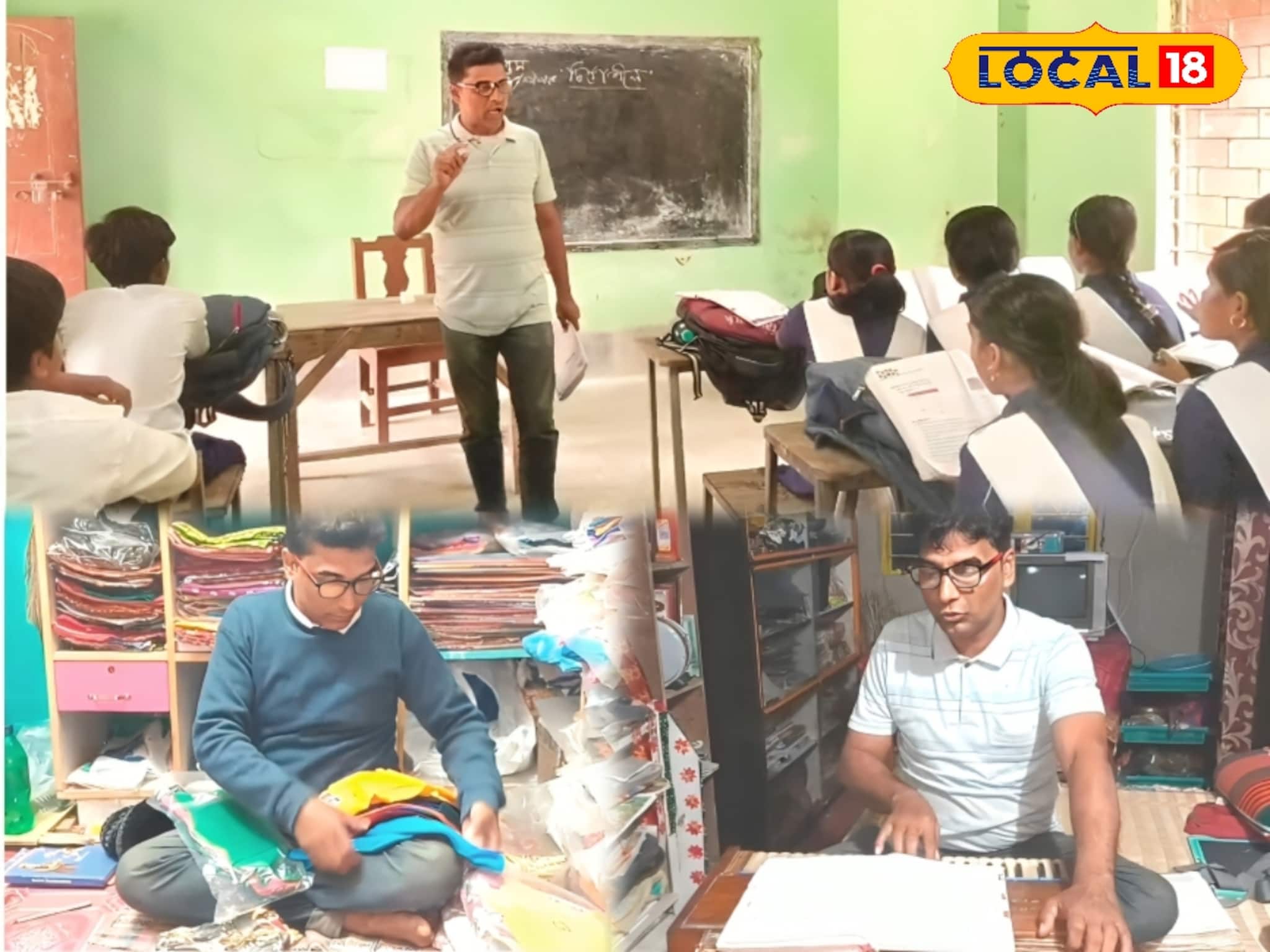 East Medinipur News: সামান্য বেতনে চলে না সংসার, শিক্ষকতার পাশাপাশি গাইছেন গান, বিক্রি করছেন কাপড়! পূর্ব মেদিনীপুরের শিক্ষকের লড়াইকে স্যালুট জানাচ্ছেন সবাই