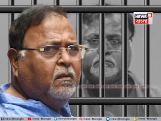 এসএসসি নিয়োগ দুর্নীতি মামলায় বড় দিন সোমবার..., ১০ নভেম্বর নজরে পার্থর 'জেলমুক্তি'!