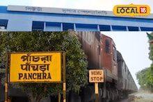 বীরভূমে চলন্ত ট্রেন থেকে পড়ে গুরুতর জখম মালদহের যাত্রী, ভর্তি সিউড়ির হাসপাতালে