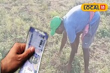 কম খরচে তিনগুণ উপার্জন! দুর্গাপুরের চাষিরা সস্তার ড্রাই ফ্রুট চাষেই লাভ করছেন প্রচুর টাকা