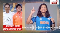 ICC Women's World Cup: সৌরভ-ঝুলন যা পারেননি, পেরেছেন তাঁর মেয়ে, বাঙালি ক্রিকেটার হিসেবে প্রথম বিশ্বকাপ রিচা ঘোষের, গর্বিত বাবা কী বলছেন, শুনুন 