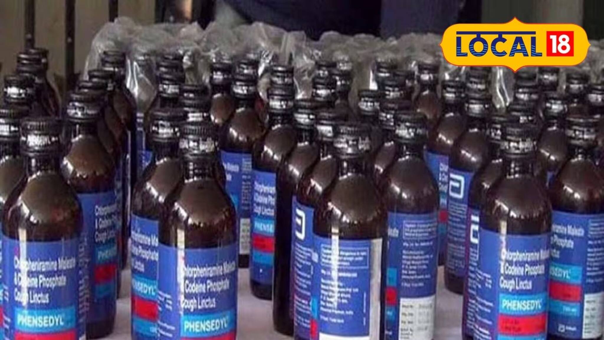 ভারত-বাংলাদেশ সীমান্ত এলাকায় ২০০ বোতল নিষিদ্ধ কাফ সিরাপ-সহ গ্রেফতার ১