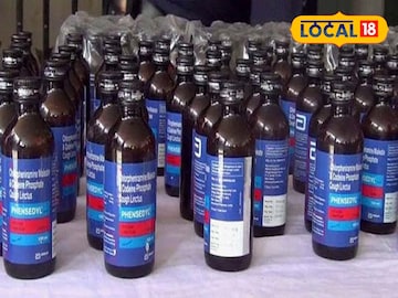 ফেনসিডিল