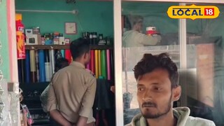 ধৃত যুবক শেখ রাহুল