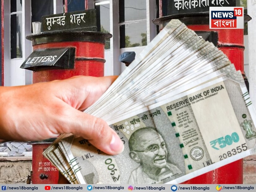 আপনার মাসিক আয় যতই হোক — এক লাখ, দু’ লাখ বা দশ লাখ টাকা — আসল বিষয় হল, মাসের শেষে আপনার হাতে কত টাকা বাঁচে বা আপনি কত টাকা বিনিয়োগ করতে পারেন। কারণ বিপদের সময়ে আপনার সঞ্চয়ই আপনার সবচেয়ে বড় ভরসা।