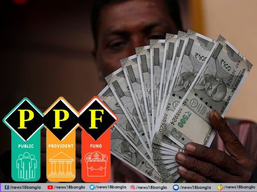 পিপিএফ তোলার ধরনপিপিএফ তোলার তিনটি প্রধান ধরন রয়েছে: আংশিক তোলা, অকাল বন্ধ করা এবং মেয়াদপূর্তির পরে তোলা। পাঁচ বছর পরে আংশিক তোলা যেতে পারে। যেমন, যদি অ্যাকাউন্টটি ২০১০-১১ সালে খোলা হয়, তাহলে ২০১৬-১৭ বা তার পরেও টাকা তোলা যাবে।