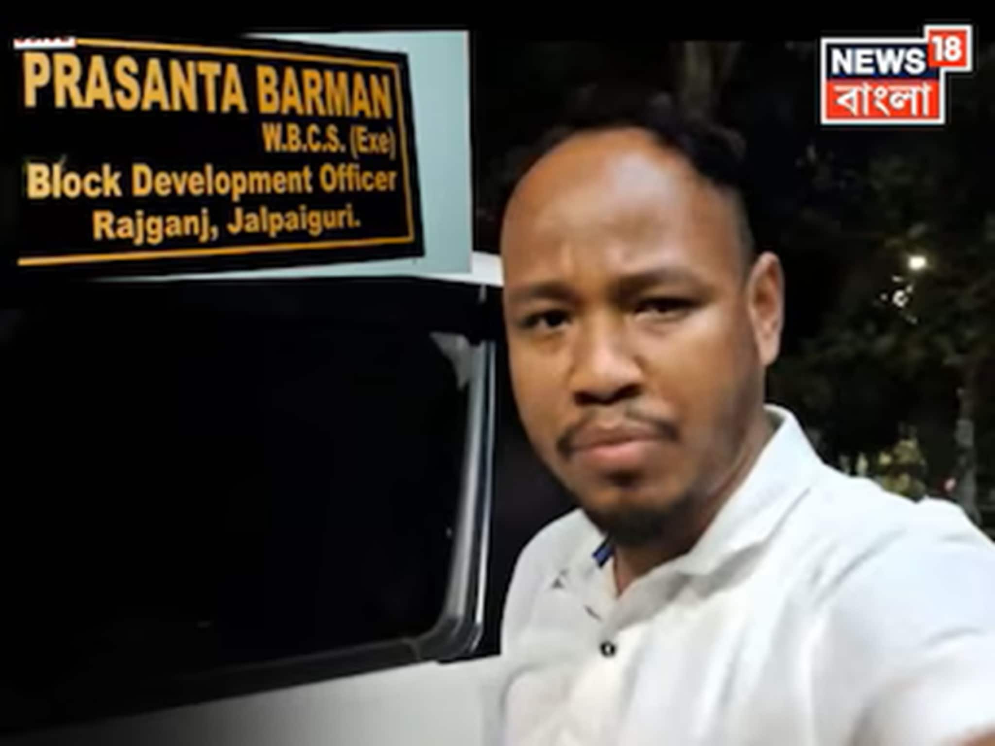 দত্তাবাদের স্বর্ণ ব্যবসায়ী খুনে বিডিও প্রশান্ত বর্মণের নামে গ্রেফতারি পরোয়ানা দত্তাবাদের স্বর্ণ ব্যবসায়ী খুনে বিডিও প্রশান্ত বর্মণের নামে গ্রেফতারি পরোয়ানা