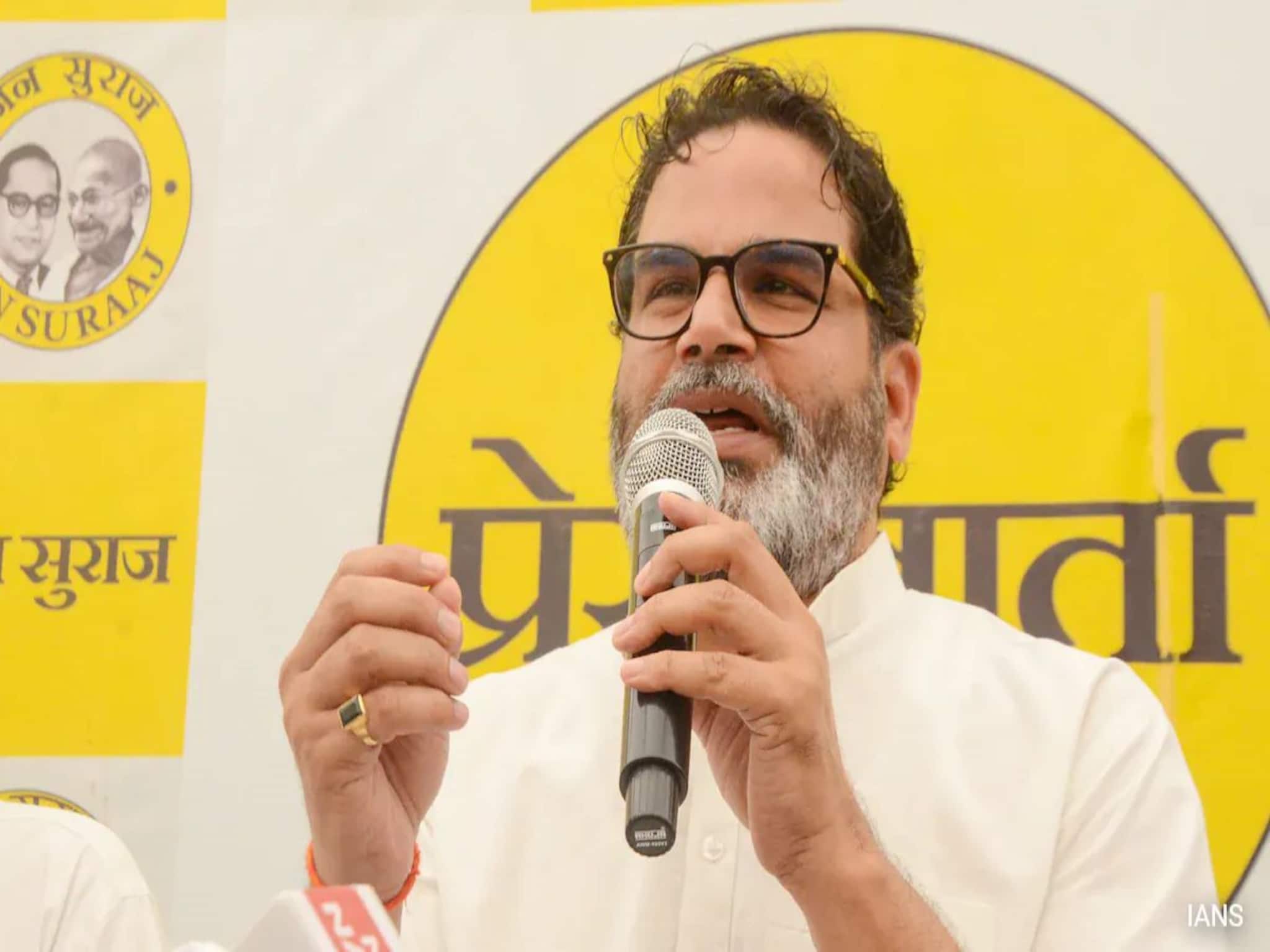 'আমি ক্ষমাপ্রার্থী...' বিহারে শোচনীয় পরাজয়ের পর মুখ খুললেন প্রশান্ত কিশোর, সাংবাদিক বৈঠক থেকে নীতীশকে ছুড়লেন চ্যালেঞ্জ