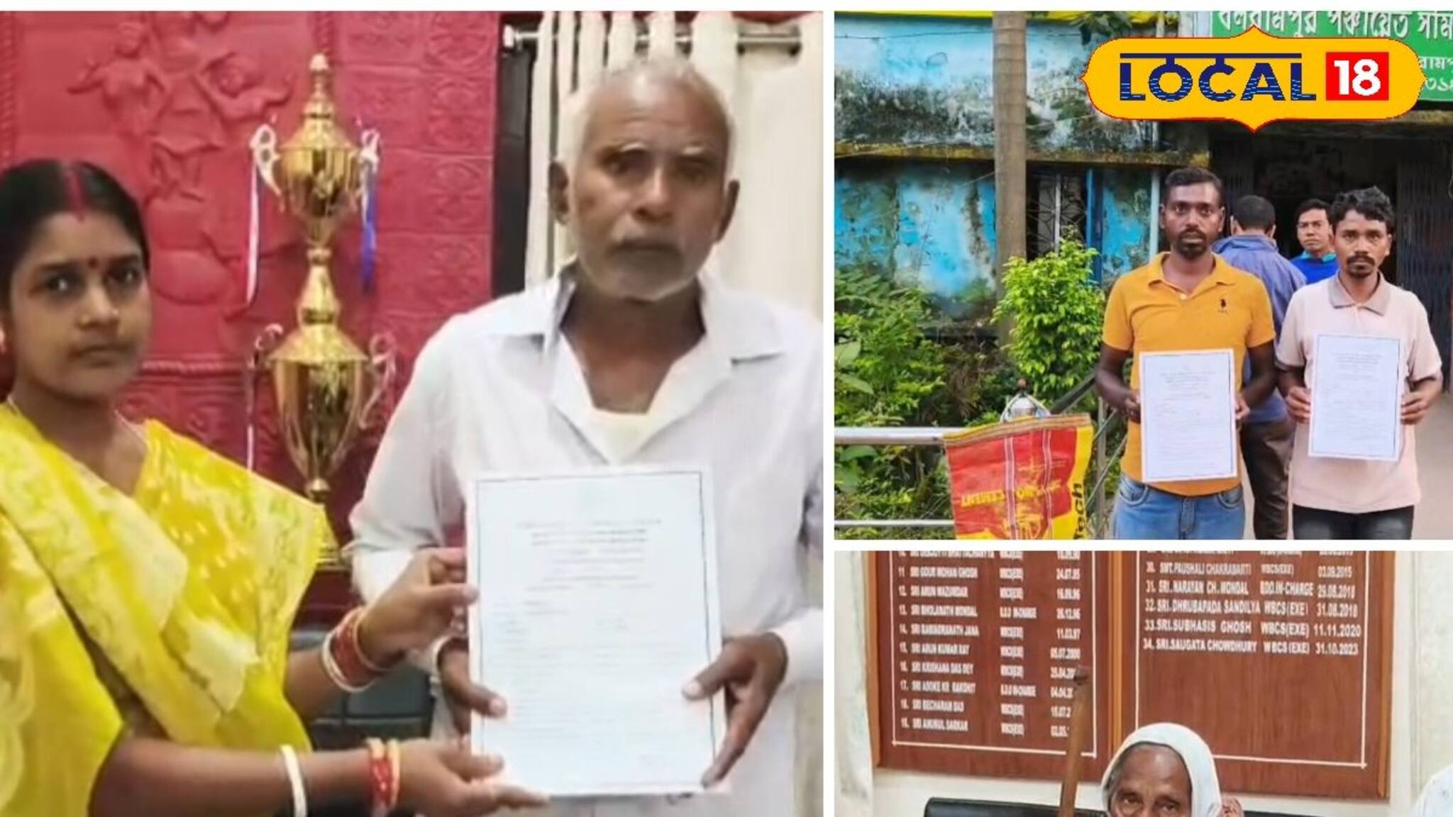 মাটির ঘর ভেঙেছিল বৃষ্টিতে, নতুন ঘর বানাতে মোটা টাকা পেল ১৯ পরিবার! পাশে সরকার