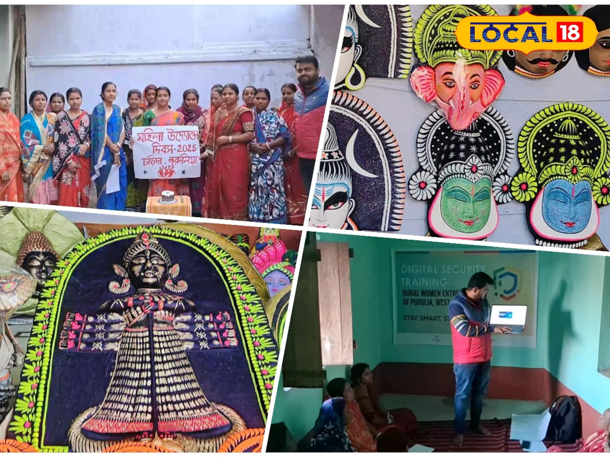 Chhau Mask: চড়িদা গ্রামে ডিজিটাইজেশনের হাতেখড়ি, বদলে যাবে শিল্পীদের ভাগ্য! এবার ঘরে বসেই মিলবে ছৌ-মুখোশ