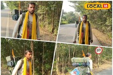 Char Dham Yatra: লক্ষ্য দ্বাদশ জ্যোর্তিলিঙ্গ ও চারধাম! ফিটনেস-যোগার বার্তা নিয়ে 'মহাযাত্রা'য় আলমোড়ার যুবক, এলেন পুরুলিয়া