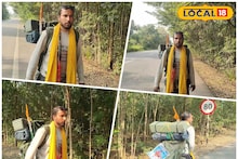 ফিটনেস-যোগার বার্তা নিয়ে 'মহাযাত্রা'য় আলমোড়ার যুবক, চারধাম যাওয়ার পথে এলেন পুরুলিয়া