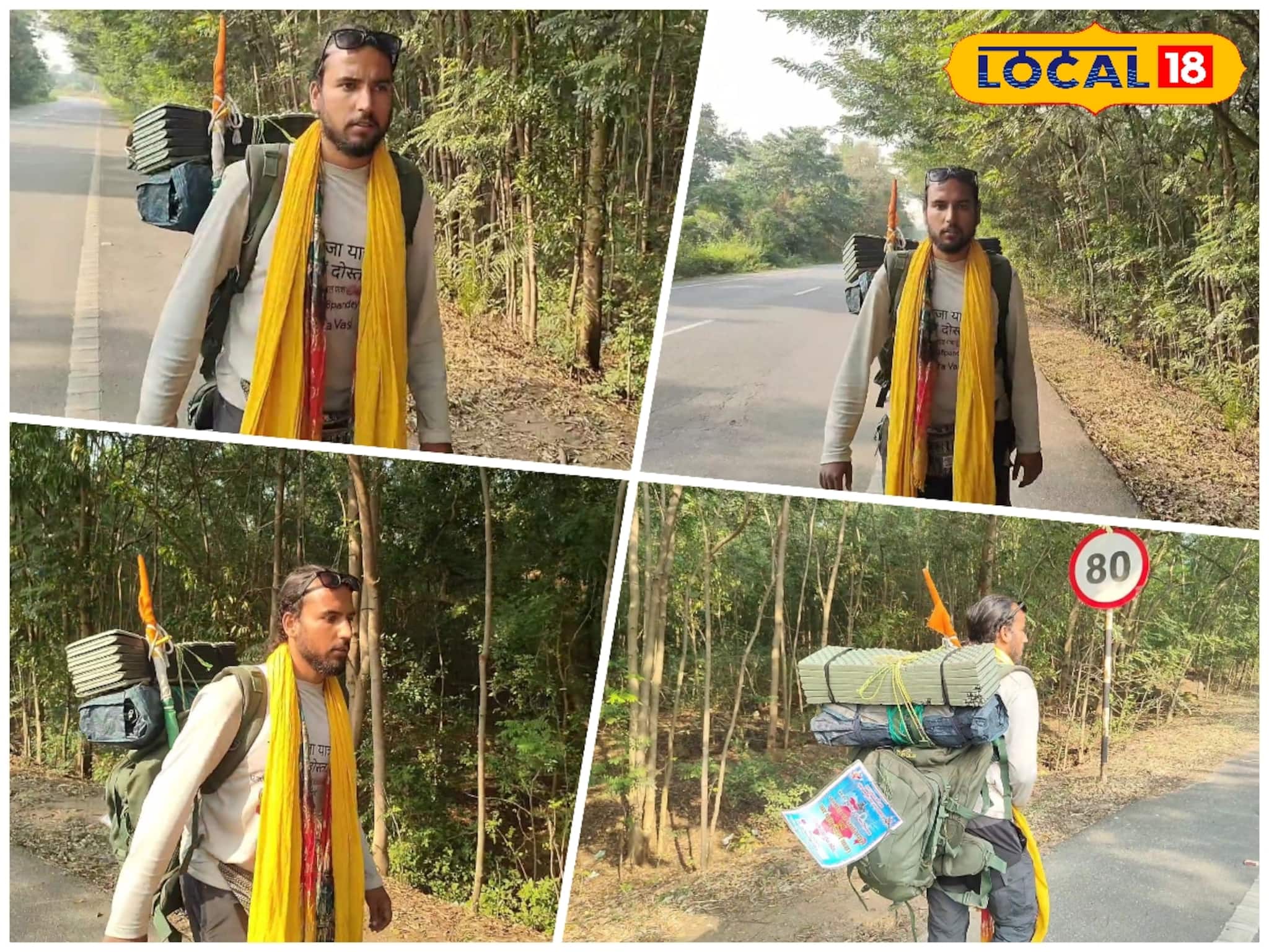 Char Dham Yatra: লক্ষ্য দ্বাদশ জ্যোর্তিলিঙ্গ ও চারধাম! ফিটনেস-যোগার বার্তা নিয়ে 'মহাযাত্রা'য় আলমোড়ার যুবক, এলেন পুরুলিয়া