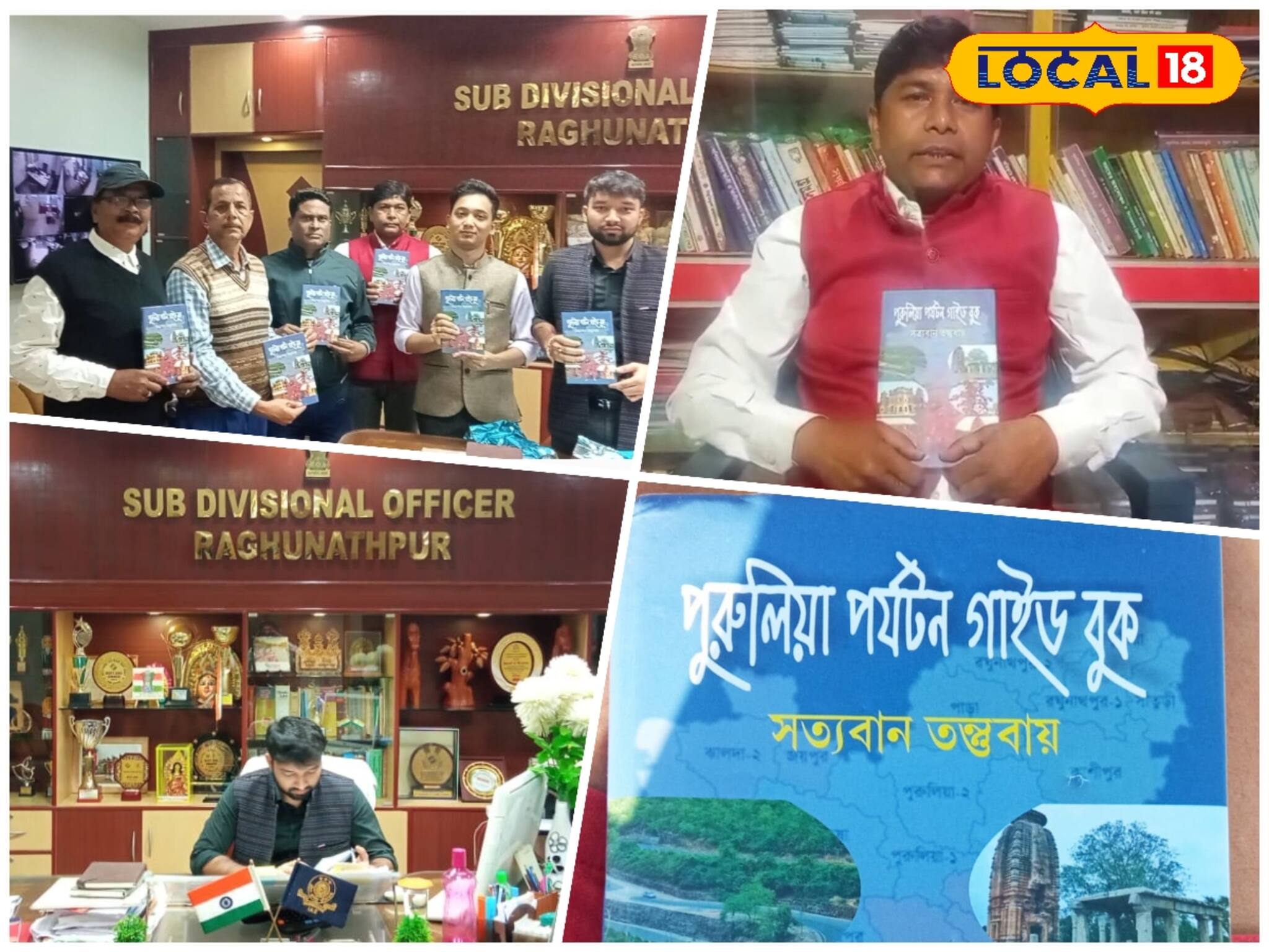 Purulia Toursim: মিলবে প্রকৃতির অচেনা সৌন্দর্যের খোঁজ, হাতে চাঁদ পাবেন পর্যটকরা! নিয়ে আসুন পুরুলিয়া পর্যটন গাইড বুক