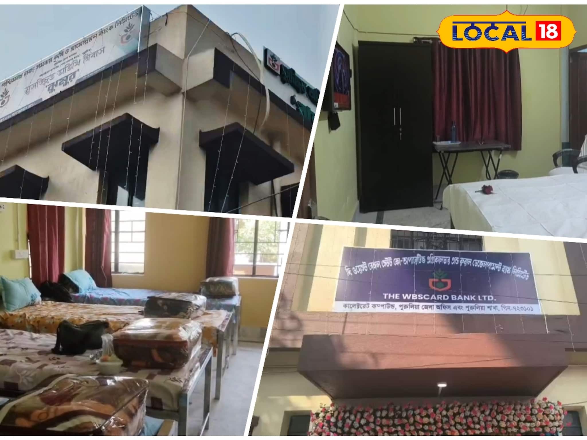 Purulia Travel News: ৪০০ টাকা পার নাইট! এসি রুম, রাজকীয় আয়োজনে থাকার বন্দোবস্ত! পুরুলিয়া ভ্রমণে এবার কাঁড়ি কাঁড়ি টাকা খরচের দিন শেষ পর্যটকদের