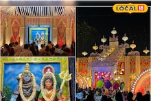 Raas Utsav: সাড়ে ৪ লক্ষ টাকা ব্যয়ে রাজবাড়ির আদলে দাঁইহাটের রাস উৎসবের থিম 'আলপনা'! দেখতে ভিড় জমছে অজস্র দর্শনার্থীদের