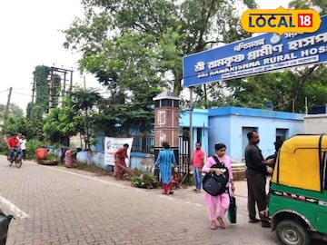 রামকৃষ্ণ গ্রামীণ হাসপাতাল রামকৃষ্ণ গ্রামীণ হাসপাতাল