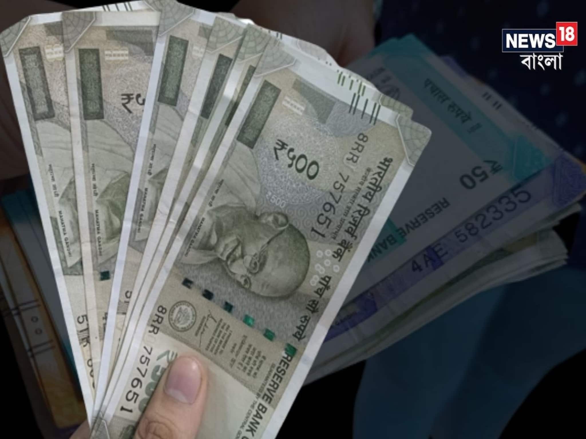 Bad Money Habits: মাত্র ৪টি খারাপ অভ্যাস মধ্যবিত্ত শ্রেণীকে দারিদ্র্যের দিকে ঠেলে দিচ্ছে, সতর্ক করছেন বিশেষজ্ঞরা