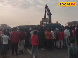 দুর্ঘটনাস্থল