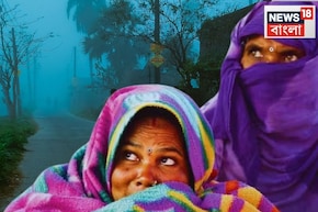 ১৫ ছুঁইছুঁই পারদ...! জোড়া নিম্নচাপের মধ্যেই আবহাওয়ার নতুন সতর্কতা, আপডেট দিল IMD