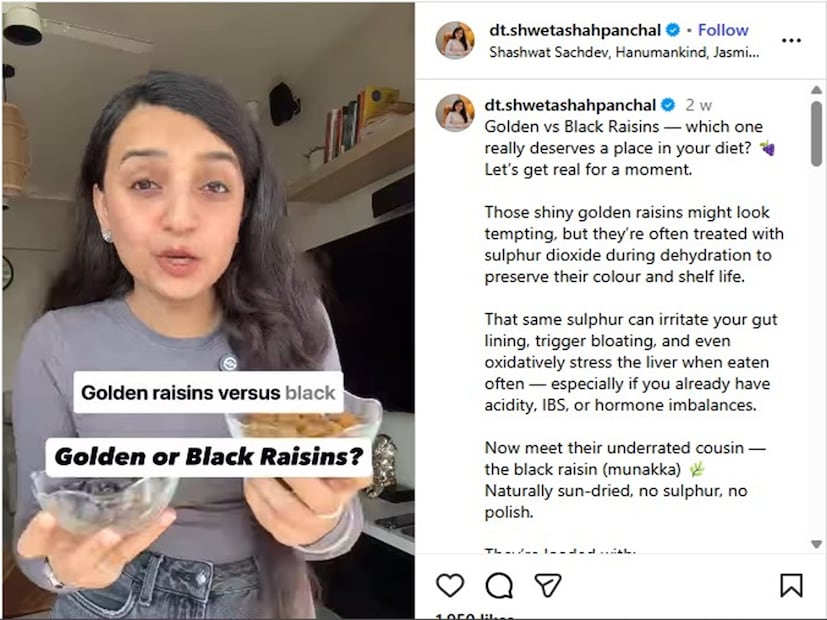 সম্প্রতি ইনস্টাগ্রামে ভিডিও করে মুম্বইয়ের পুষ্টিবিদ শ্বেতা জে পঞ্চাল দুই ধরনের কিশমিশ সম্পর্কে জানালেন। আগেই জেনে নিন সোনালি আর কালো কিশমিশের মধ্যে ফারাক কোথায়?