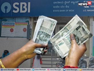 স্টেট ব্যাঙ্কের গ্রাহকদের জন্য গুরুত্বপূর্ণ খবর!এবার mCASH পরিষেবা বন্ধ করতে চলেছে ব্যাঙ্ক