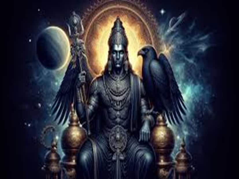 ২০২৬ সালে শনির গতিতে একটি বড় পরিবর্তন ঘটবে এবং এই পরিবর্তন তিনটি রাশির জন্য দুর্দান্ত সুযোগ নিয়ে আসবে বলে পূর্বাভাস দেওয়া হয়েছে।