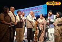 Siliguri News: কলকাতার পর এবার শিলিগুড়ি, শুরু হল আন্তর্জাতিক চলচ্চিত্র উৎসব! দেখানো হবে ১০ দেশের সেরা সব ছবি