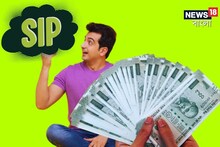 Step Up SIP ধনী করে তুলতে পারে আপনাকে, মাত্র ১০০ টাকা দিয়ে বিনিয়োগ শুরু করতে পারেন