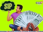 Step Up SIP ধনী করে তুলতে পারে আপনাকে, মাত্র ১০০ টাকা দিয়ে বিনিয়োগ শুরু করতে পারেন