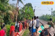 South 24 Parganas News: রেললাইনে বসে হেডফোনে গল্প করতে মত্ত কিশোরী, কানে গেল না ট্রেনের আওয়াজ! মুহূর্তে ছিন্নভিন্ন দেহ