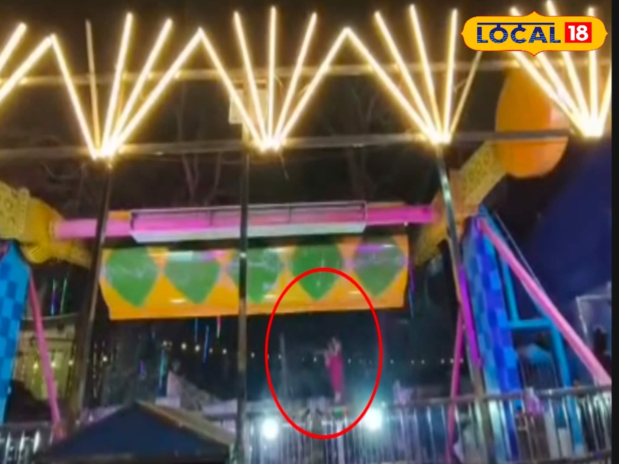 'সুনামি' রাইডে বিপত্তি, বেল্ট খুলে পড়ে যাচ্ছিলেন মহিলা! বাঁচাল কর্মীরা, ভাইরাল ভিডিও