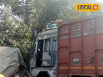 দুর্ঘটনাস্থল