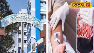 ভুল গ্রুপের রক্ত দেওয়ায় মৃত্যু রোগীনির 