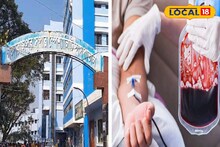 ভুল রক্ত দেওয়ার কারণে আবার প্রাণ গেল এক রোগীর, তড়িঘড়ি সরানো হল সুপারকে