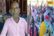মৃত্যুর পর খাওয়াবে কে! ৩ লক্ষ টাকা খরচ করে গোটা গ্রামকে ভোজ খাওয়ালেন ৭৮-র বৃদ্ধ