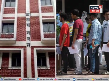 ২৬ নভেম্বর থেকে একাদশ দ্বাদশ শিক্ষক নিয়োগের ইন্টারভিউ শুরু, কবে, কাদের পরীক্ষা? ২৬ নভেম্বর থেকে একাদশ দ্বাদশ শিক্ষক নিয়োগের ইন্টারভিউ শুরু, কবে, কাদের পরীক্ষা?